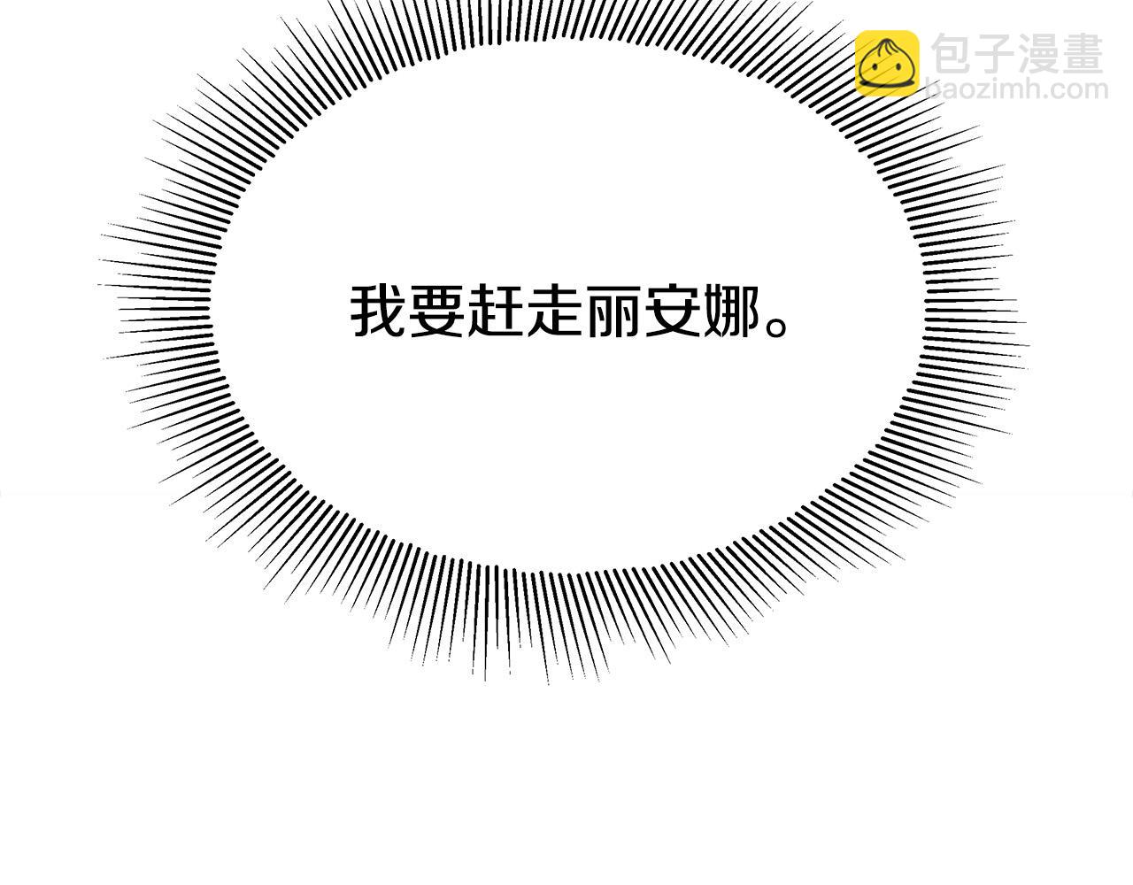 第52话 我等你53