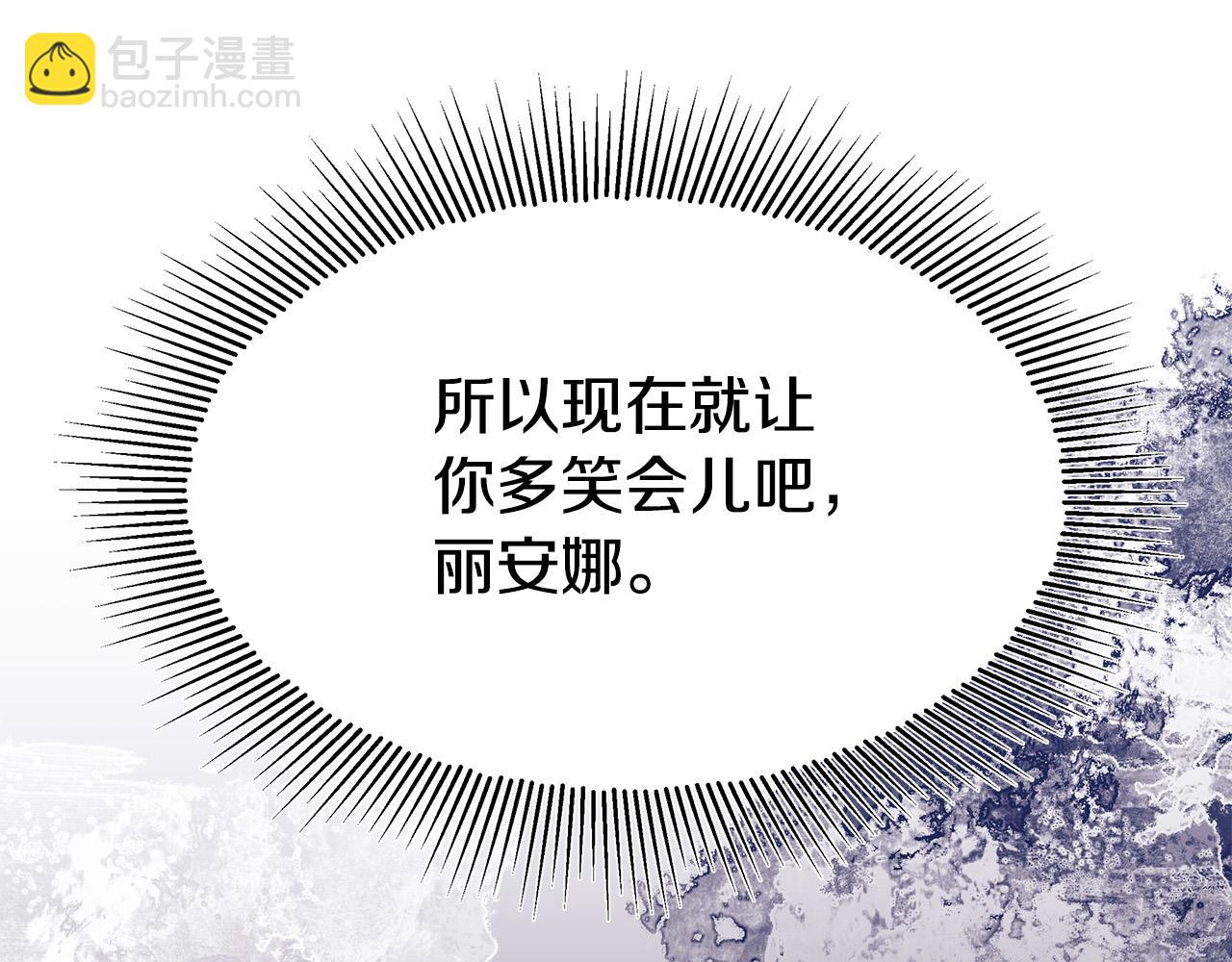 第52话 我等你64