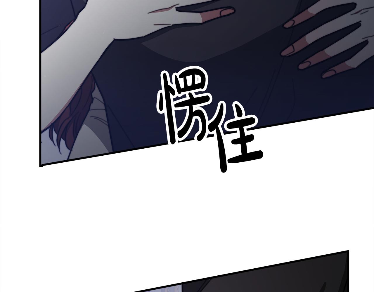 第52话 我等你85