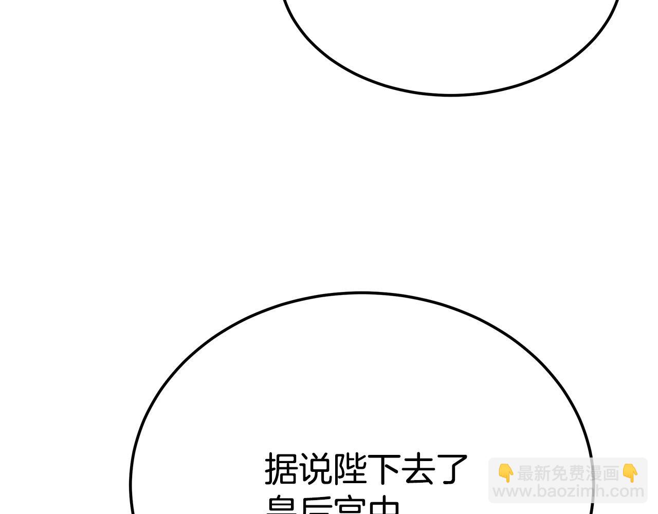 第52话 我等你9
