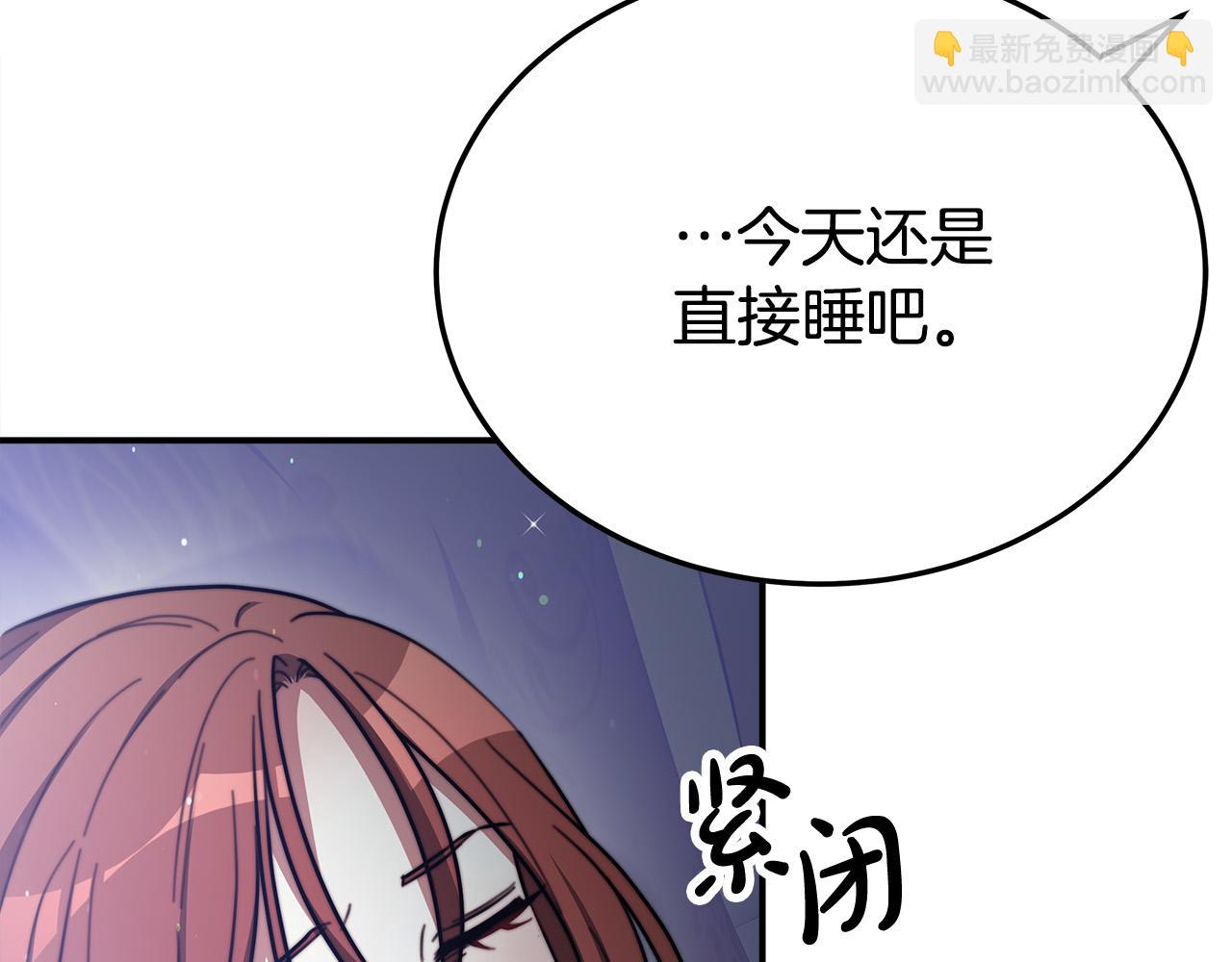 第52话 我等你91
