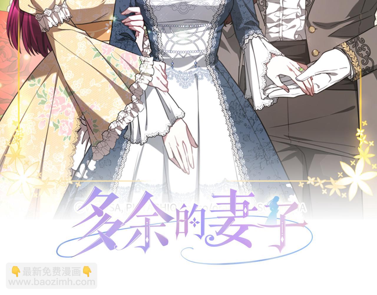 第59话 下毒嫌疑人1