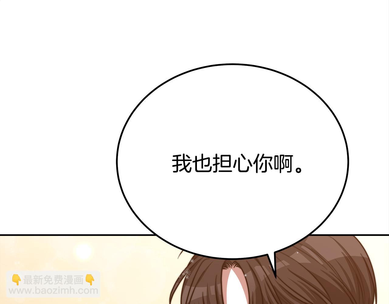 第59话 下毒嫌疑人105