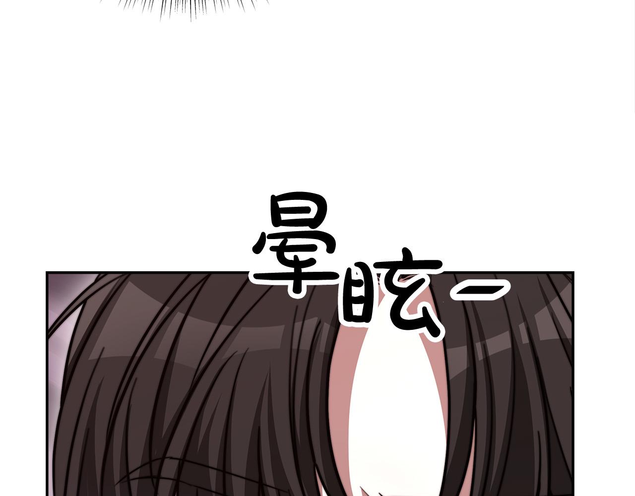 第59话 下毒嫌疑人108