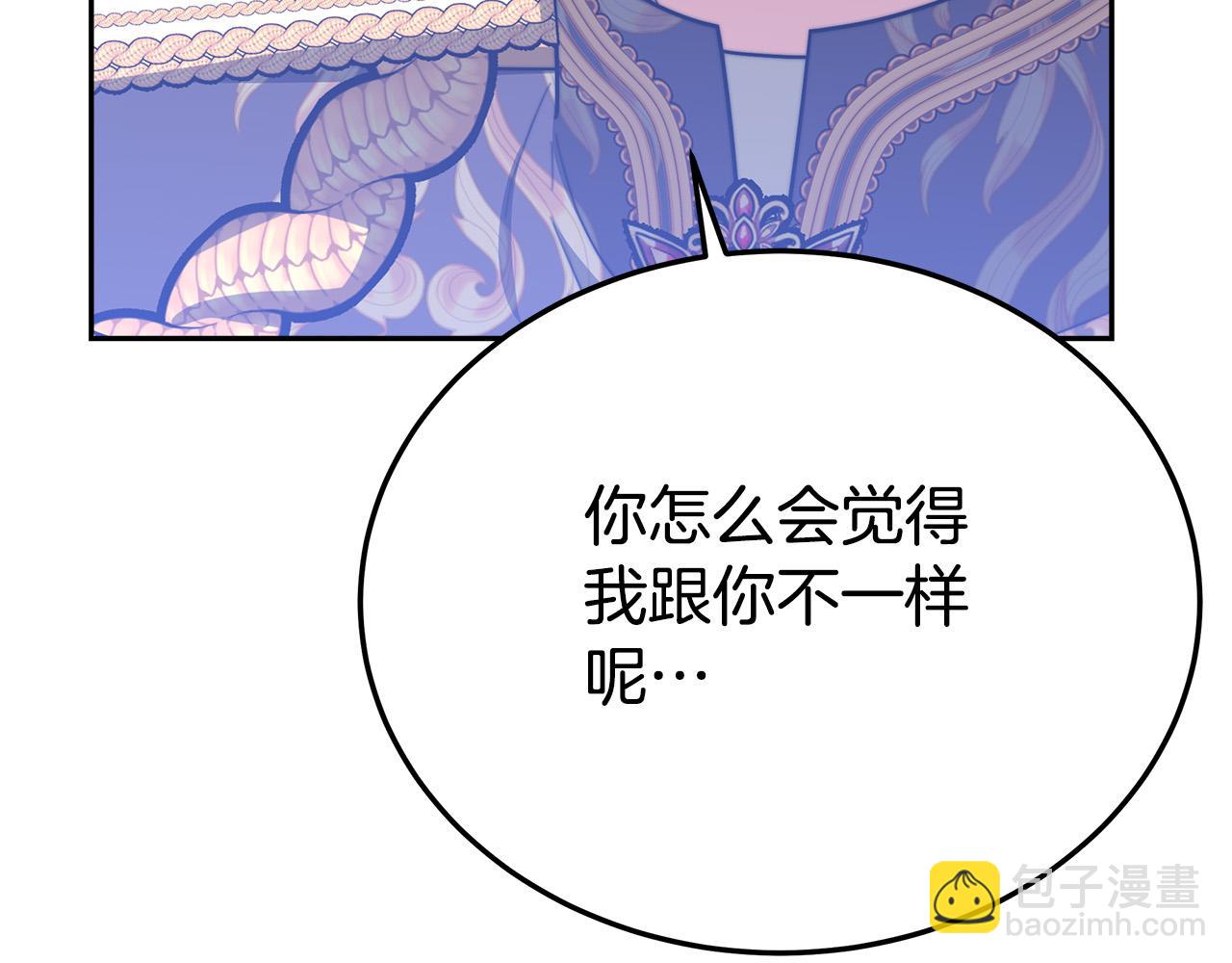 第59话 下毒嫌疑人110
