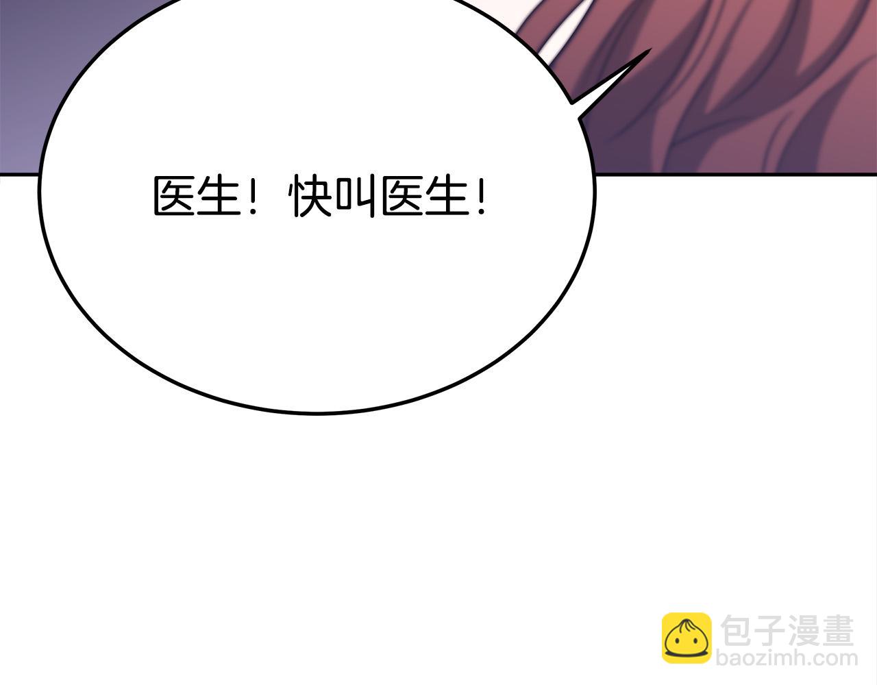 第59话 下毒嫌疑人116