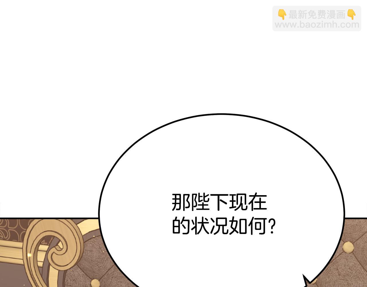 第59话 下毒嫌疑人127
