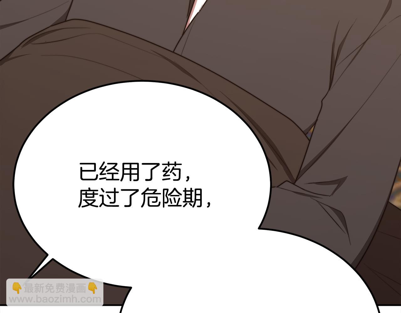 第59话 下毒嫌疑人129