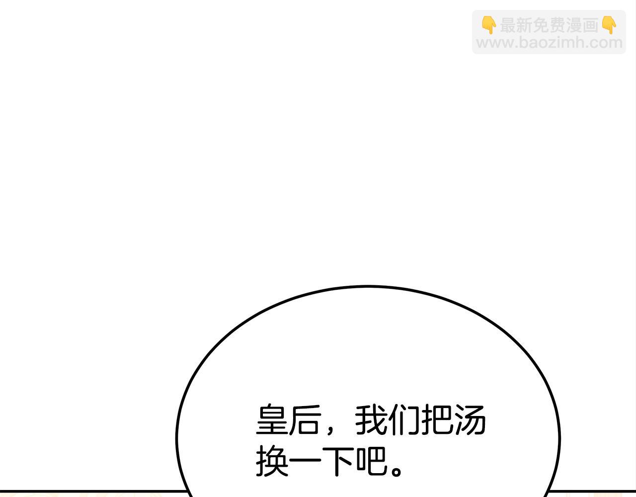 第59话 下毒嫌疑人13