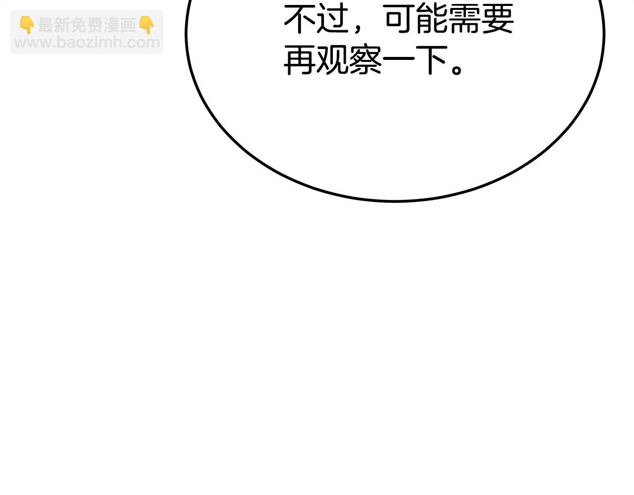 第59话 下毒嫌疑人130