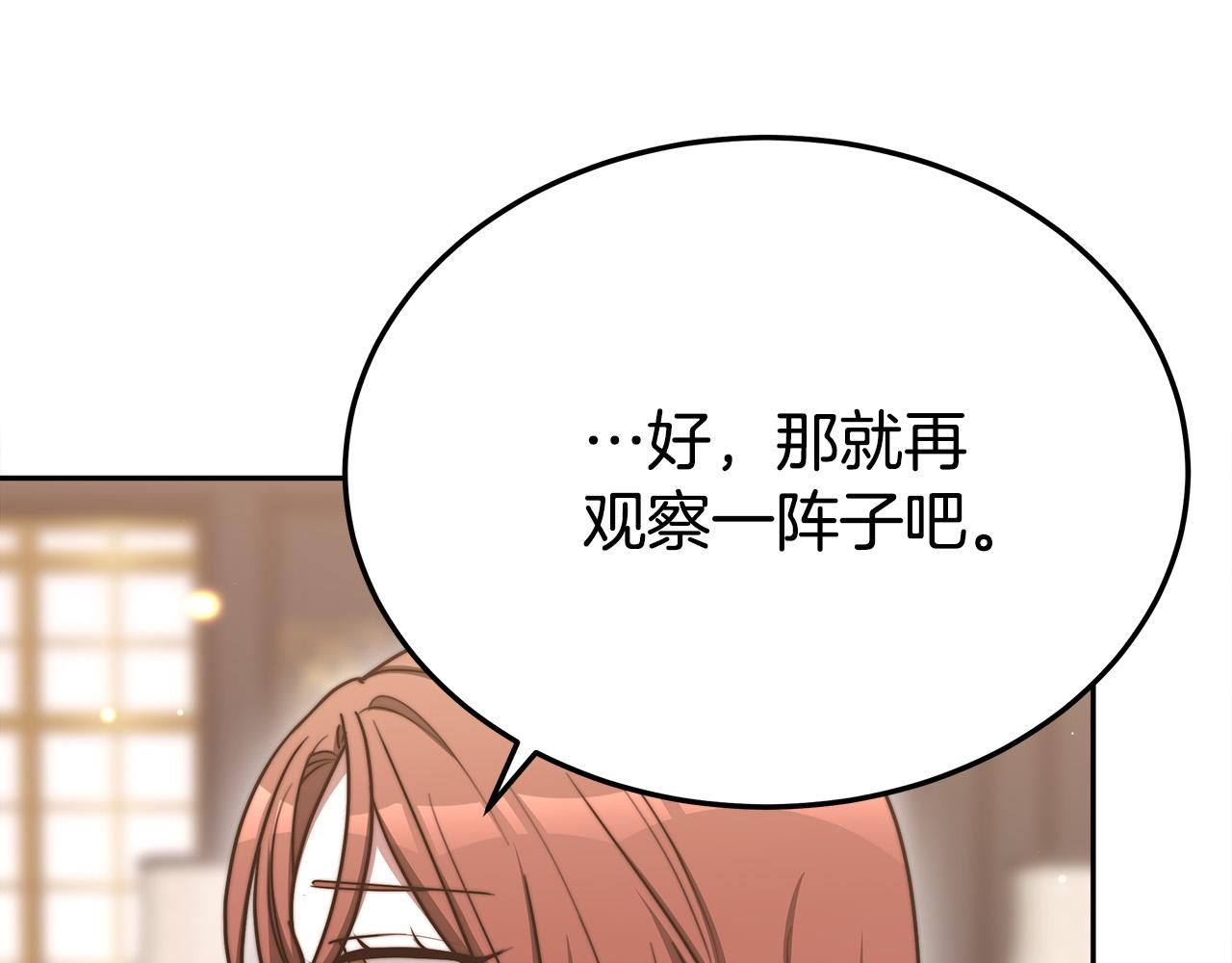 第59话 下毒嫌疑人131