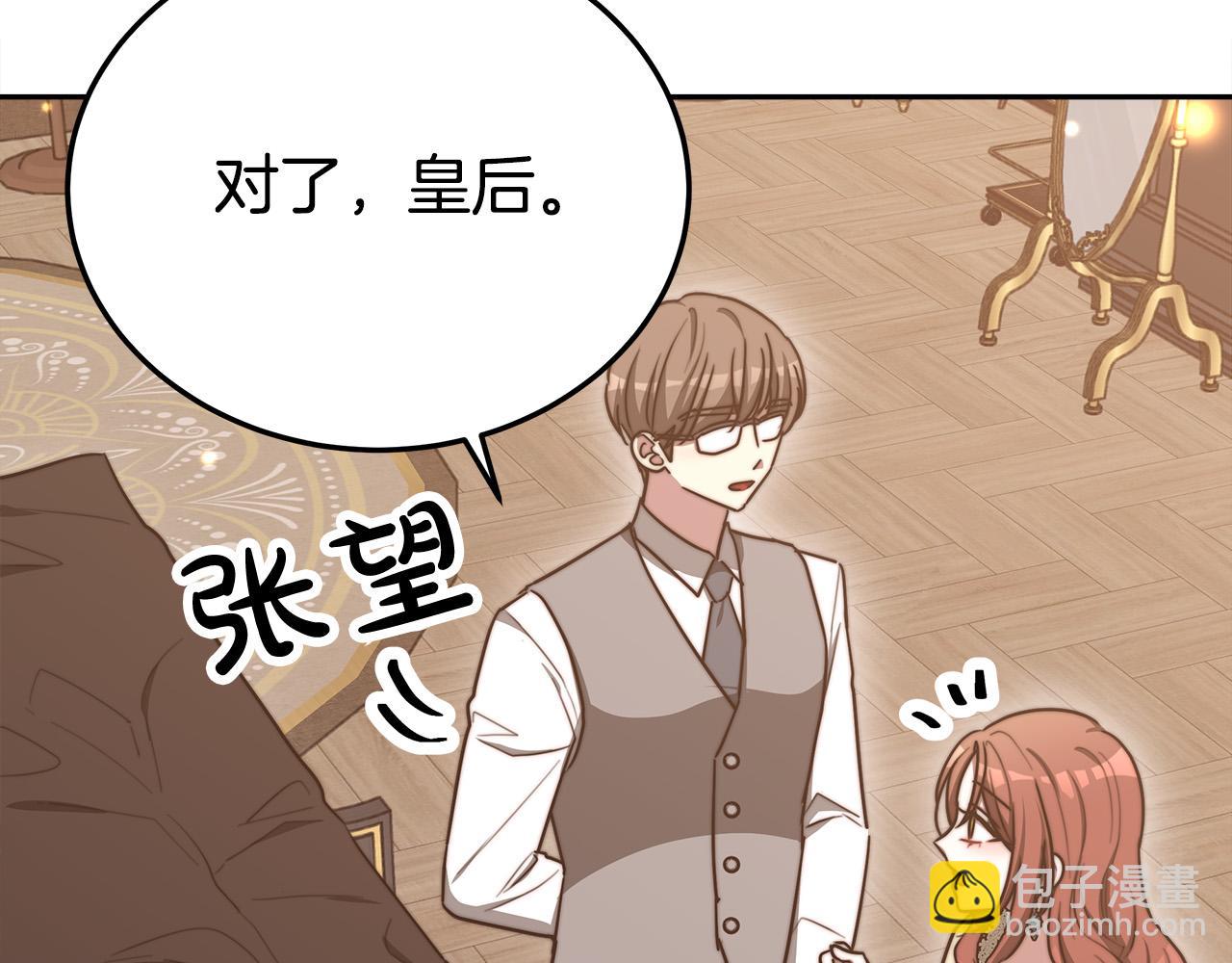 第59话 下毒嫌疑人134