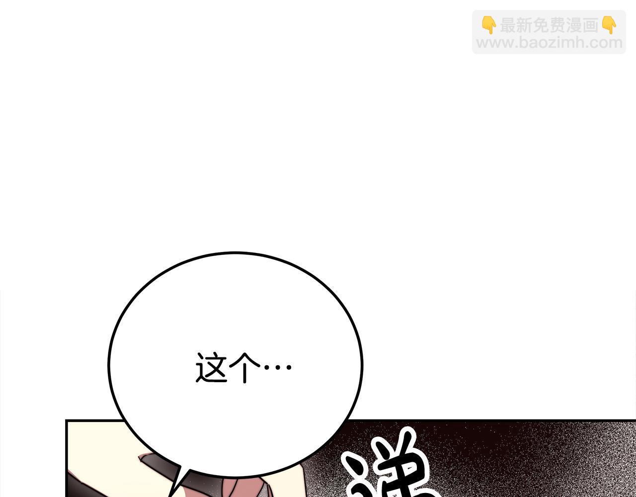 第59话 下毒嫌疑人137
