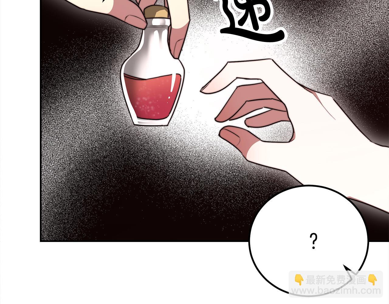 第59话 下毒嫌疑人138