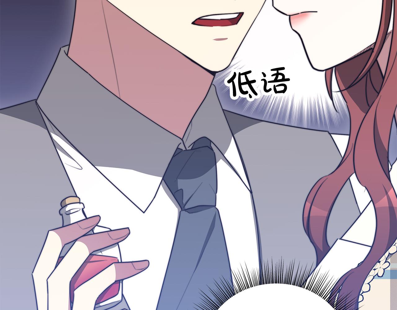 第59话 下毒嫌疑人141