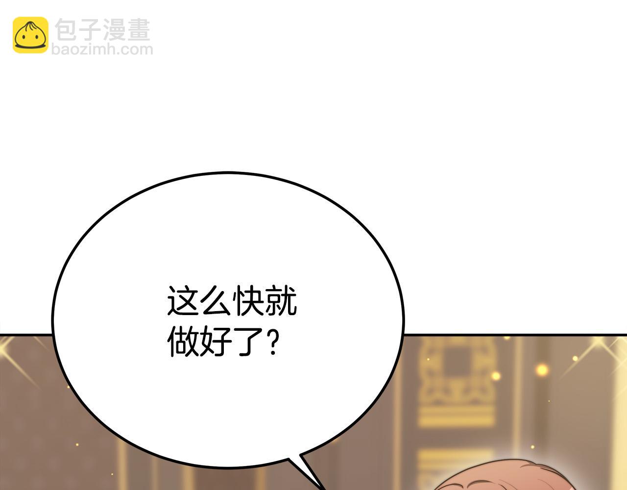 第59话 下毒嫌疑人143
