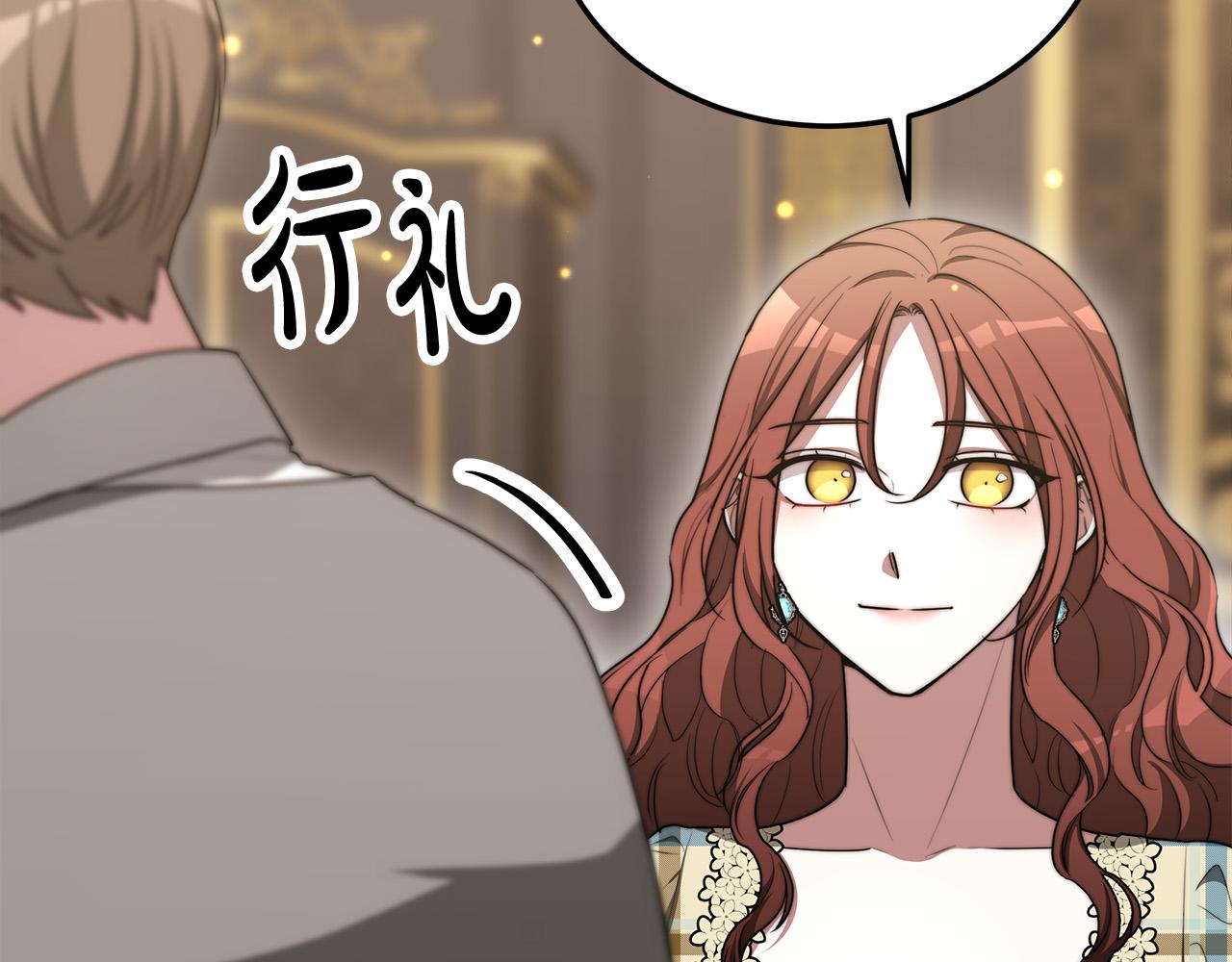 第59话 下毒嫌疑人147
