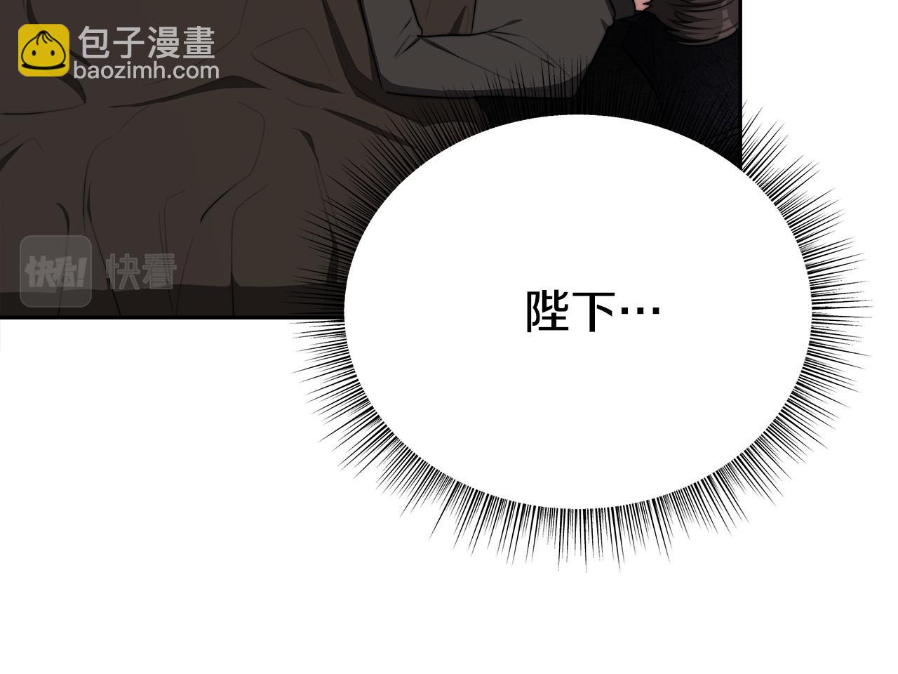 第59话 下毒嫌疑人151