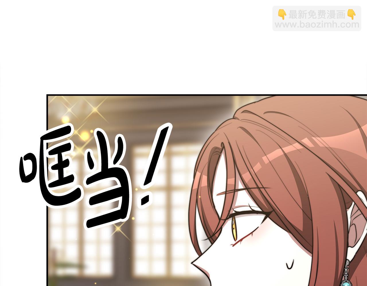 第59话 下毒嫌疑人152