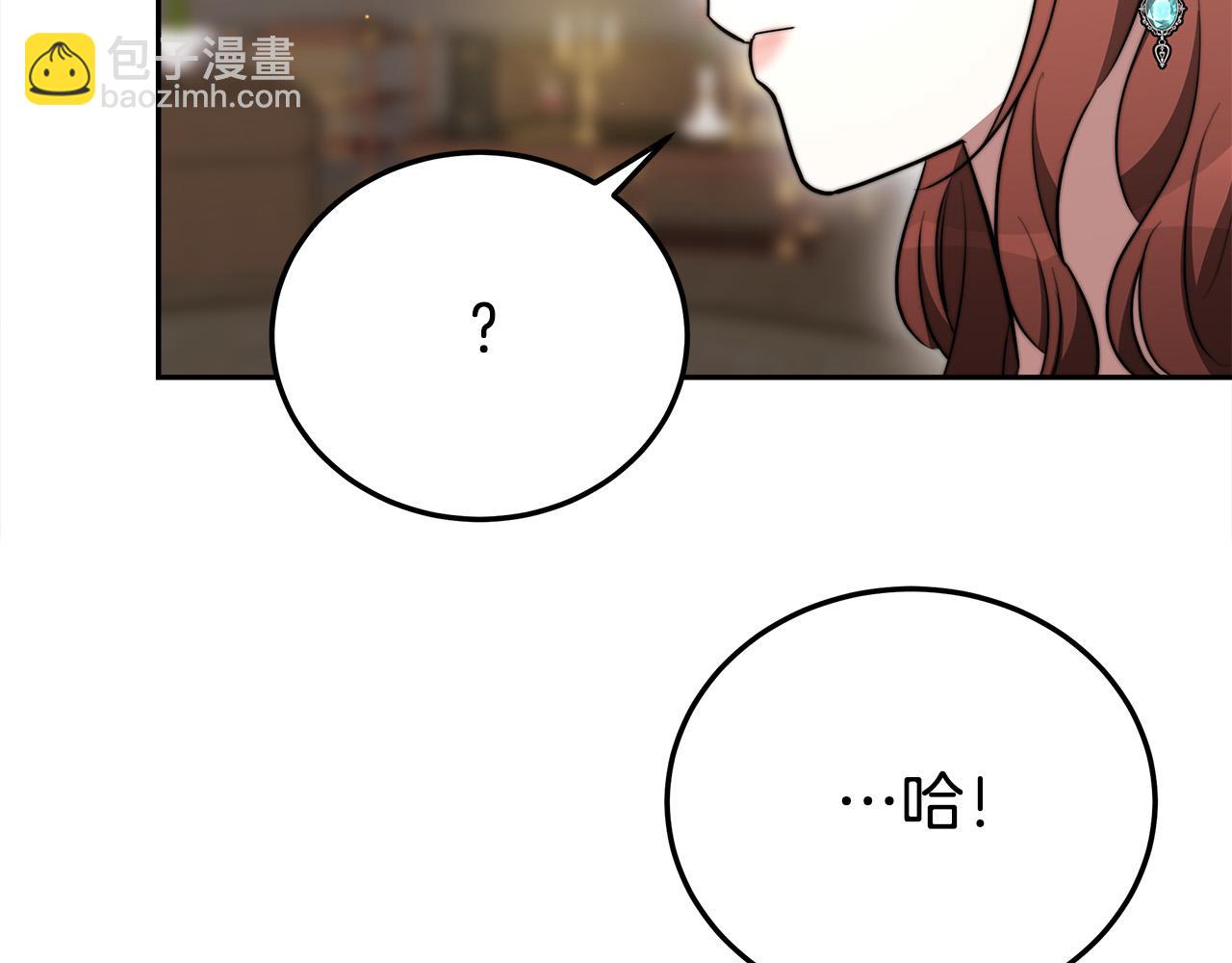 第59话 下毒嫌疑人153