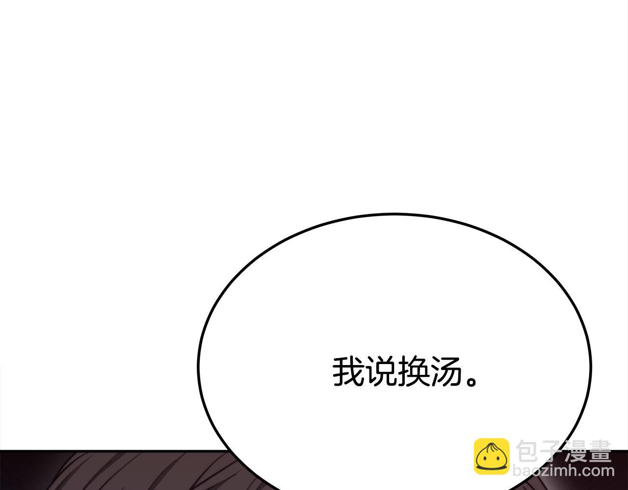 第59话 下毒嫌疑人16