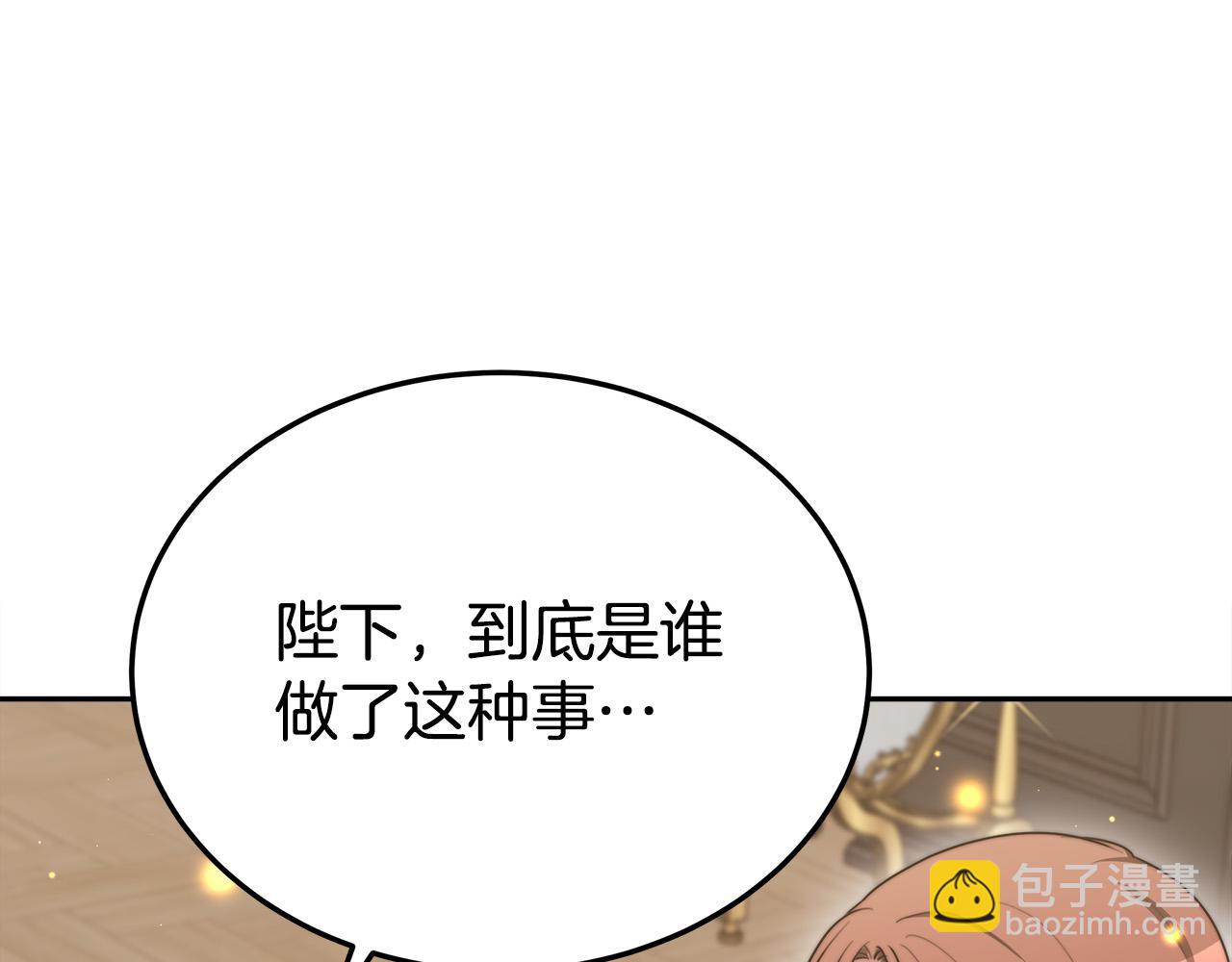 第59话 下毒嫌疑人165