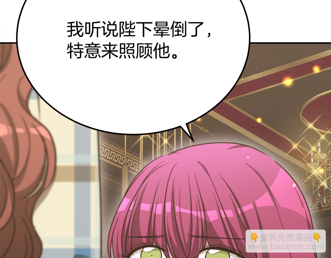 第59话 下毒嫌疑人169