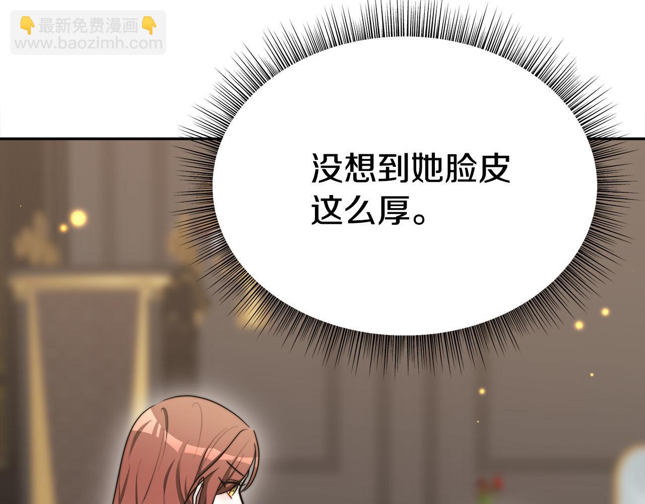 第59话 下毒嫌疑人173