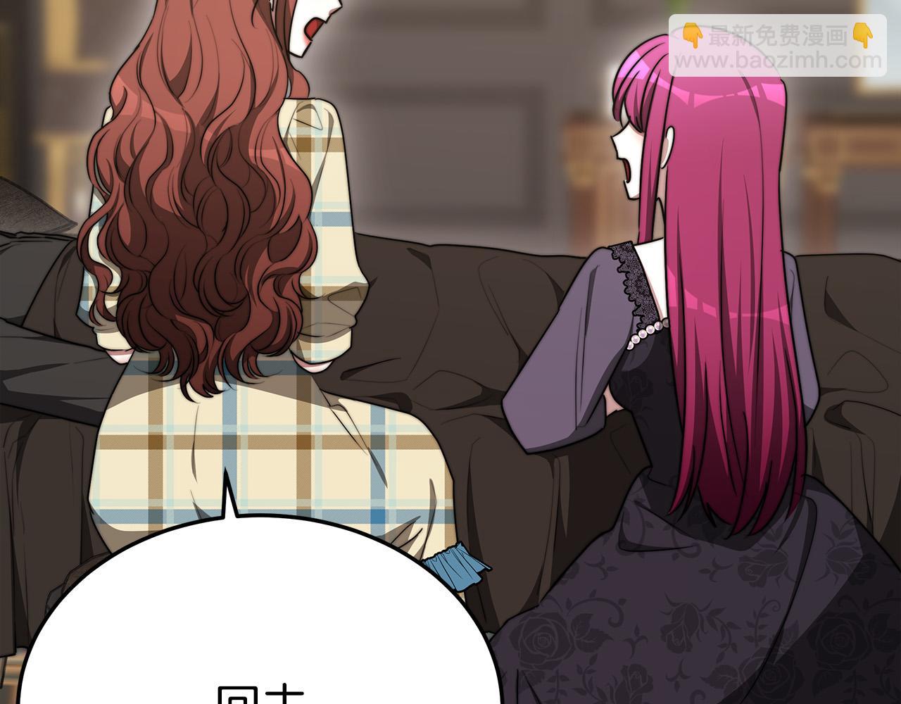 第59话 下毒嫌疑人174
