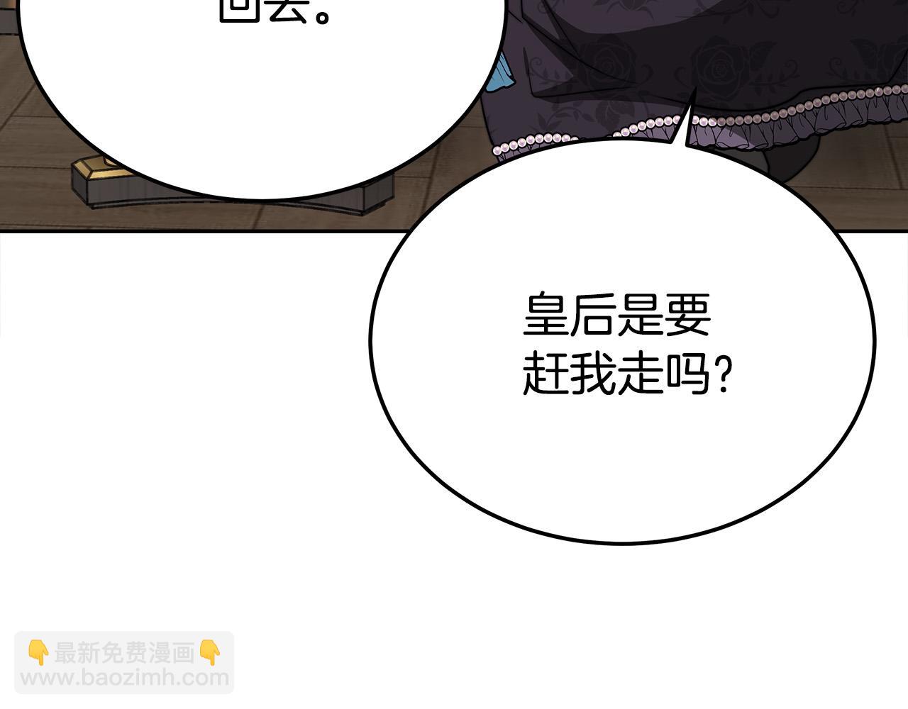 第59话 下毒嫌疑人175
