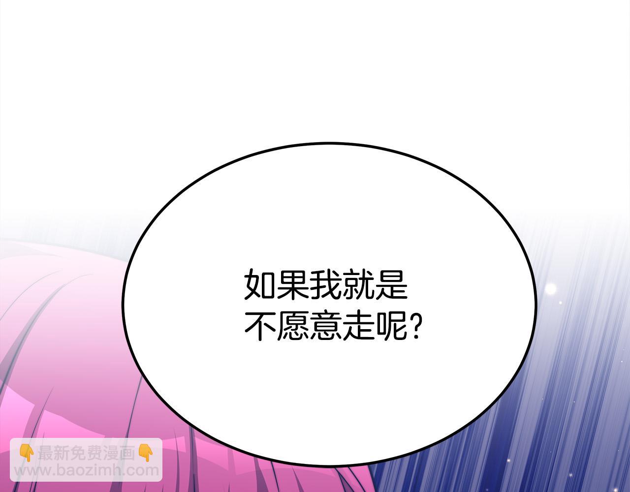 第59话 下毒嫌疑人197
