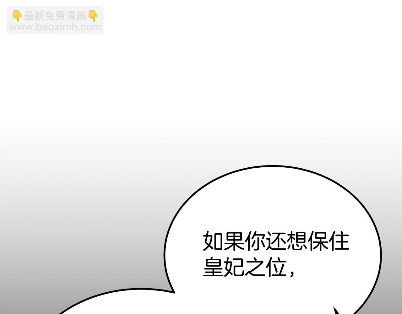 第59话 下毒嫌疑人203