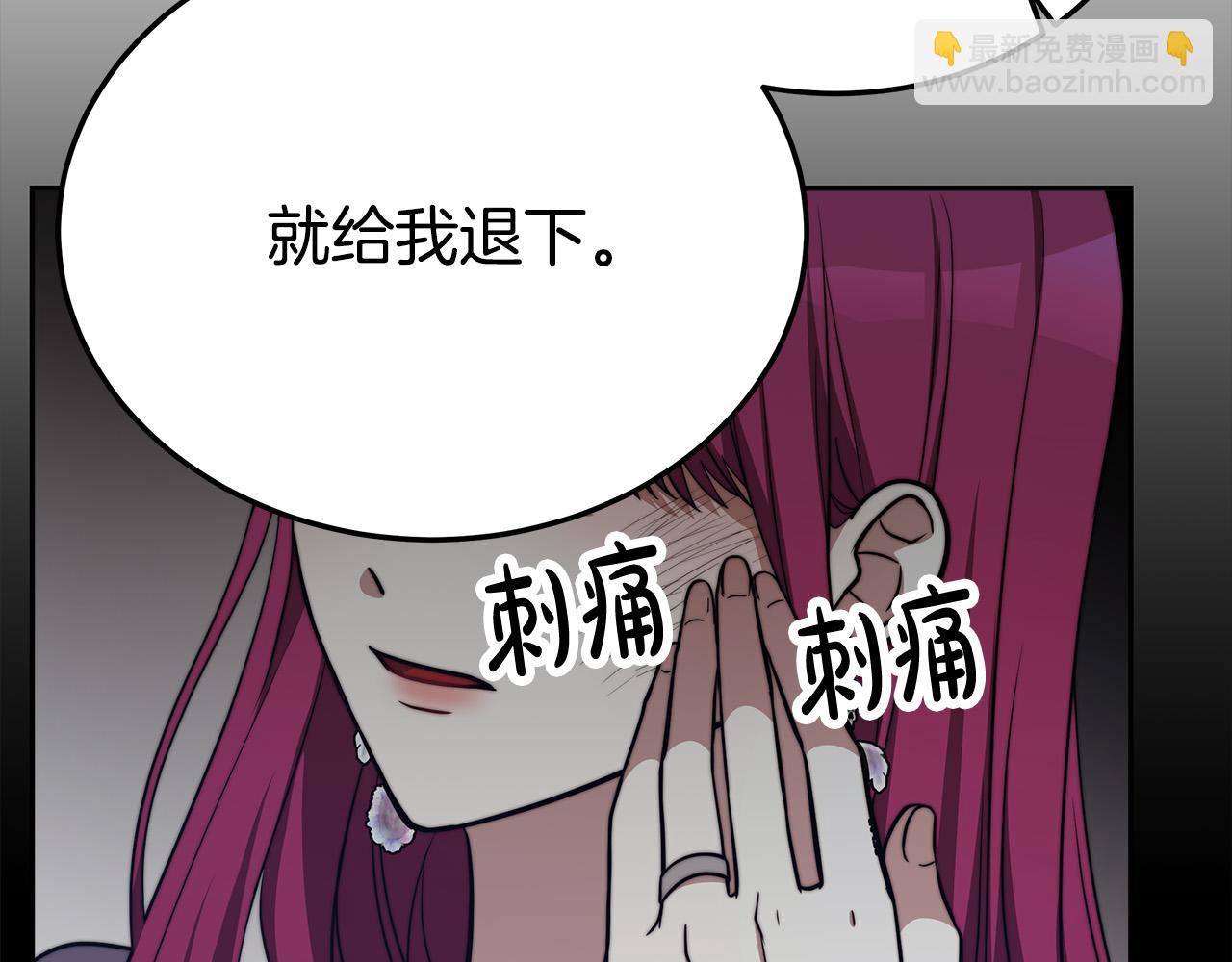 第59话 下毒嫌疑人204