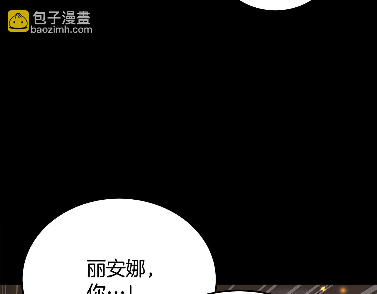 第59话 下毒嫌疑人206