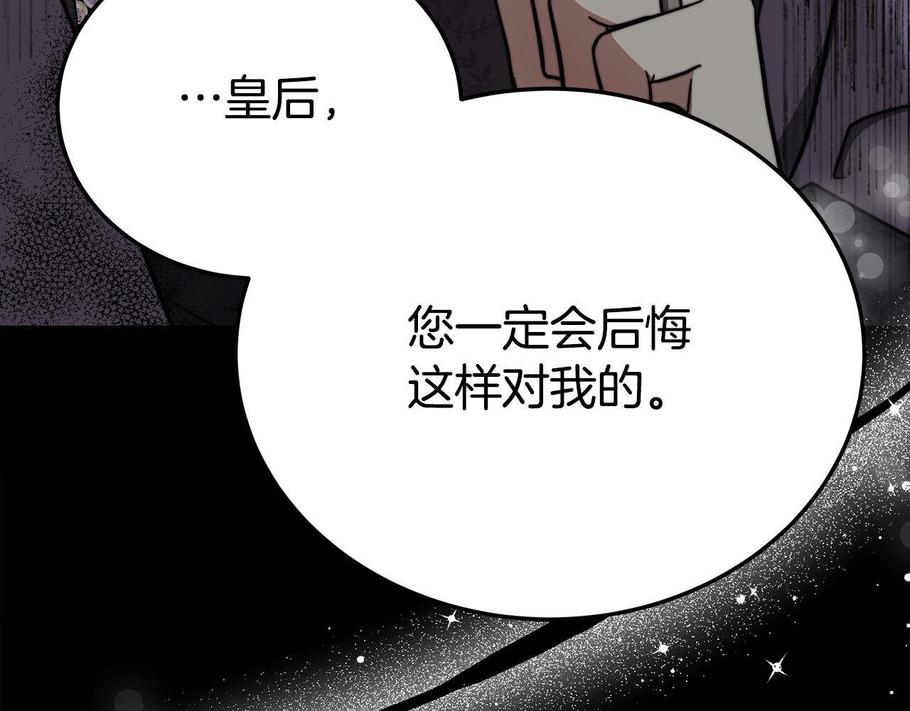 第59话 下毒嫌疑人216