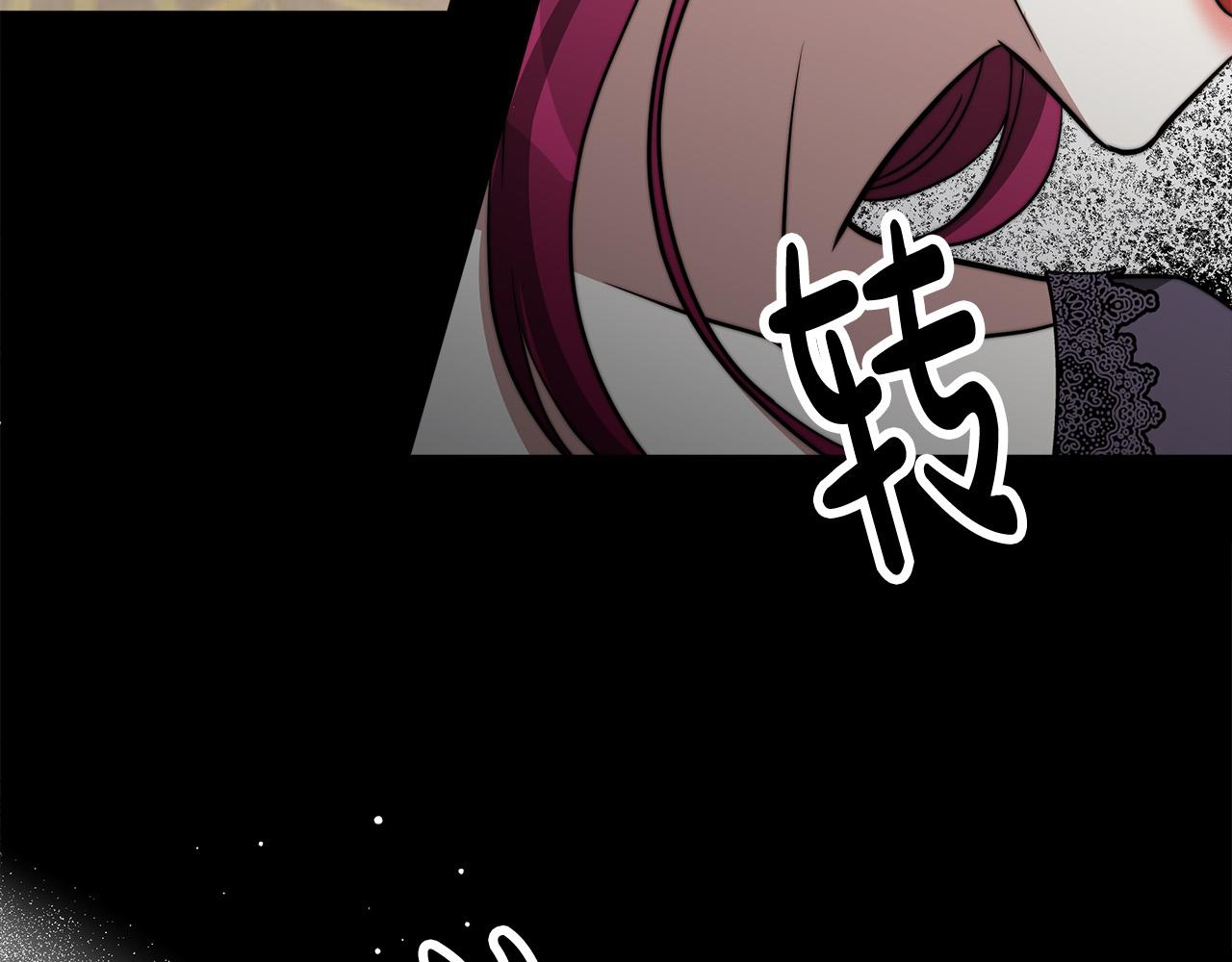 第59话 下毒嫌疑人219