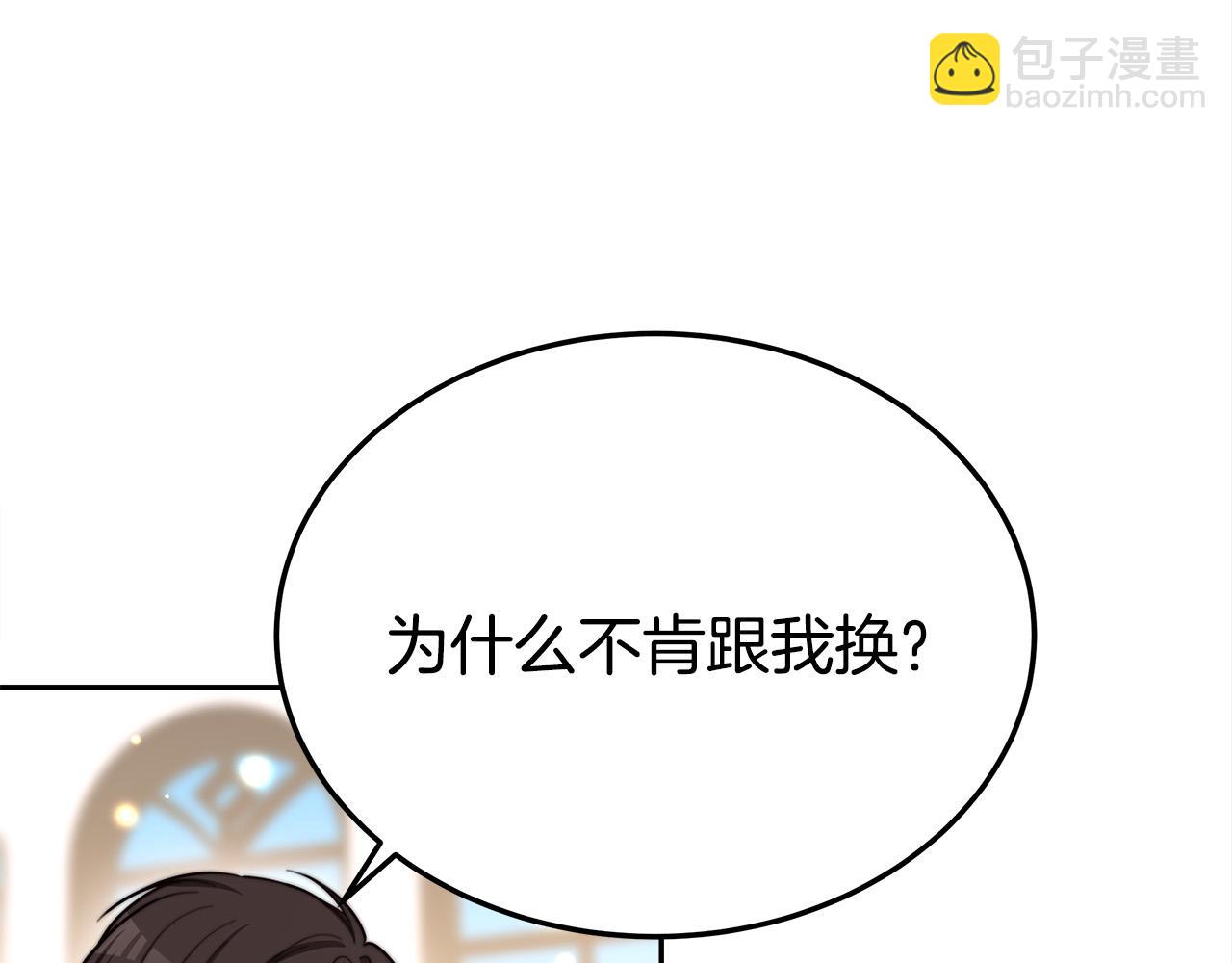 第59话 下毒嫌疑人22