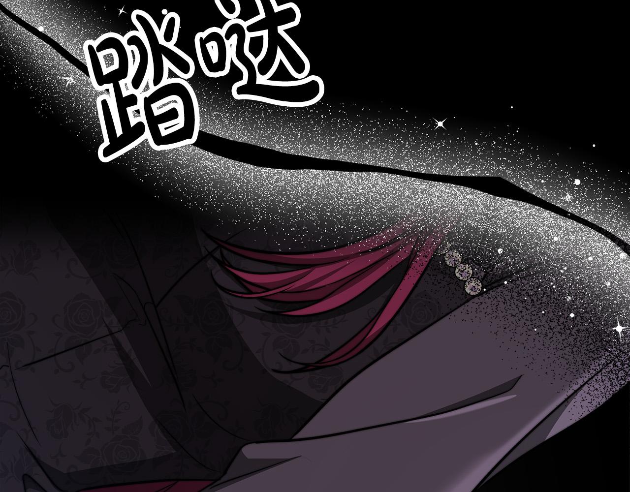 第59话 下毒嫌疑人220