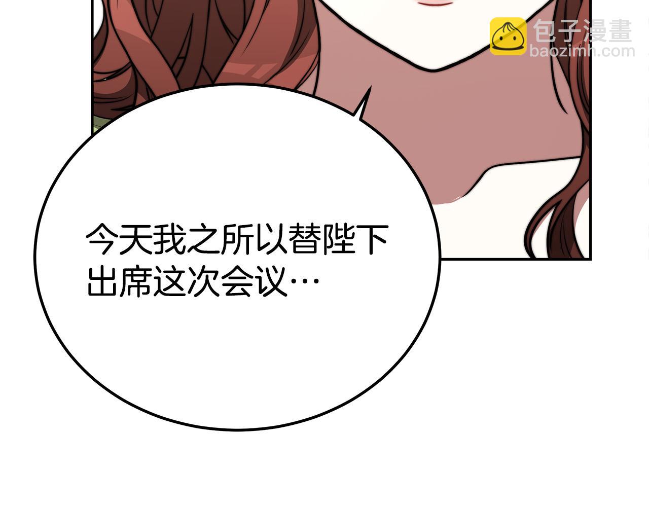 第59话 下毒嫌疑人231
