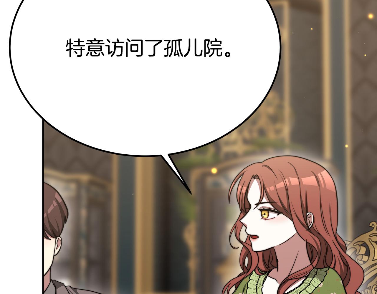 第59话 下毒嫌疑人235