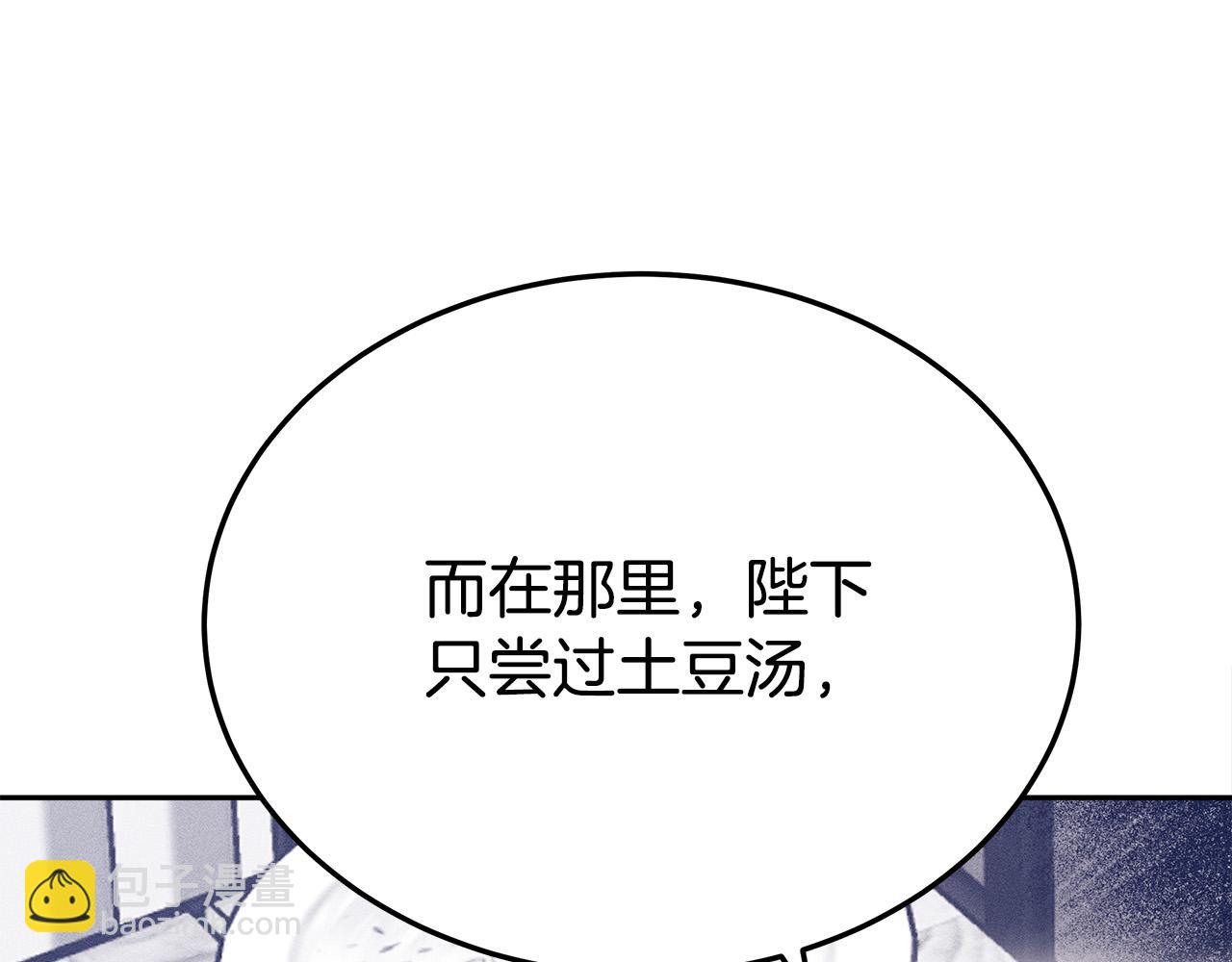 第59话 下毒嫌疑人238