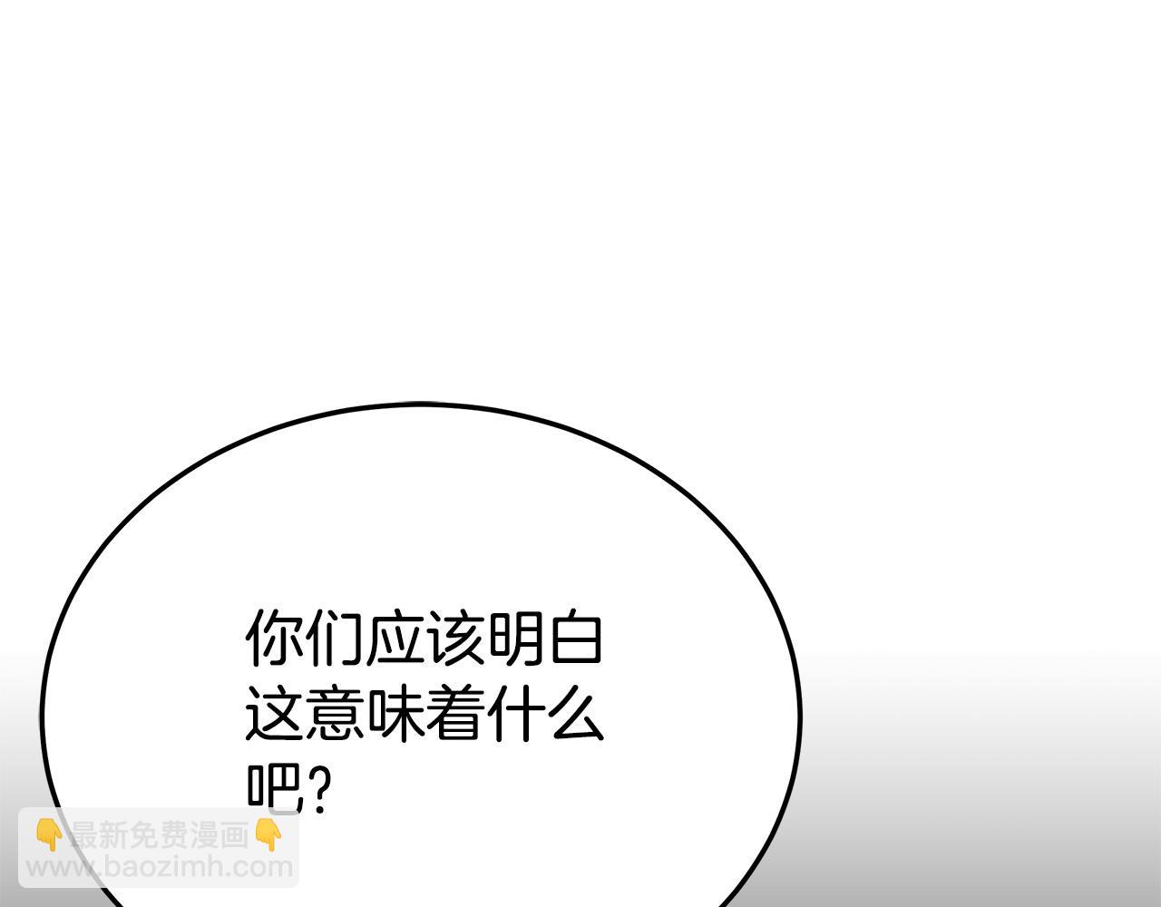 第59话 下毒嫌疑人245
