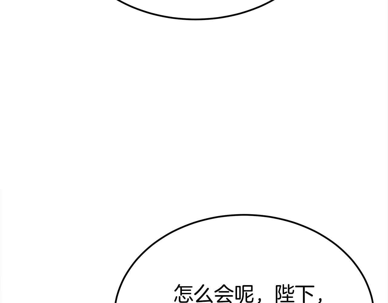 第59话 下毒嫌疑人25