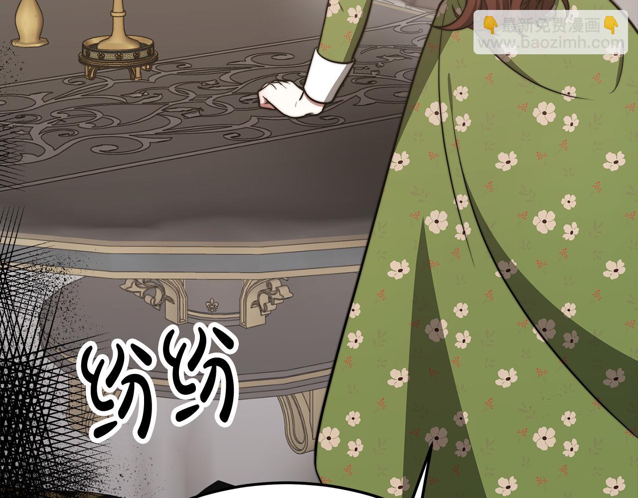 第59话 下毒嫌疑人253