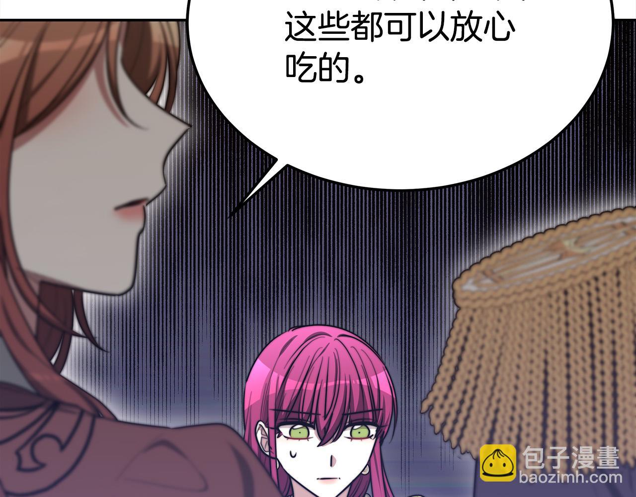 第59话 下毒嫌疑人26