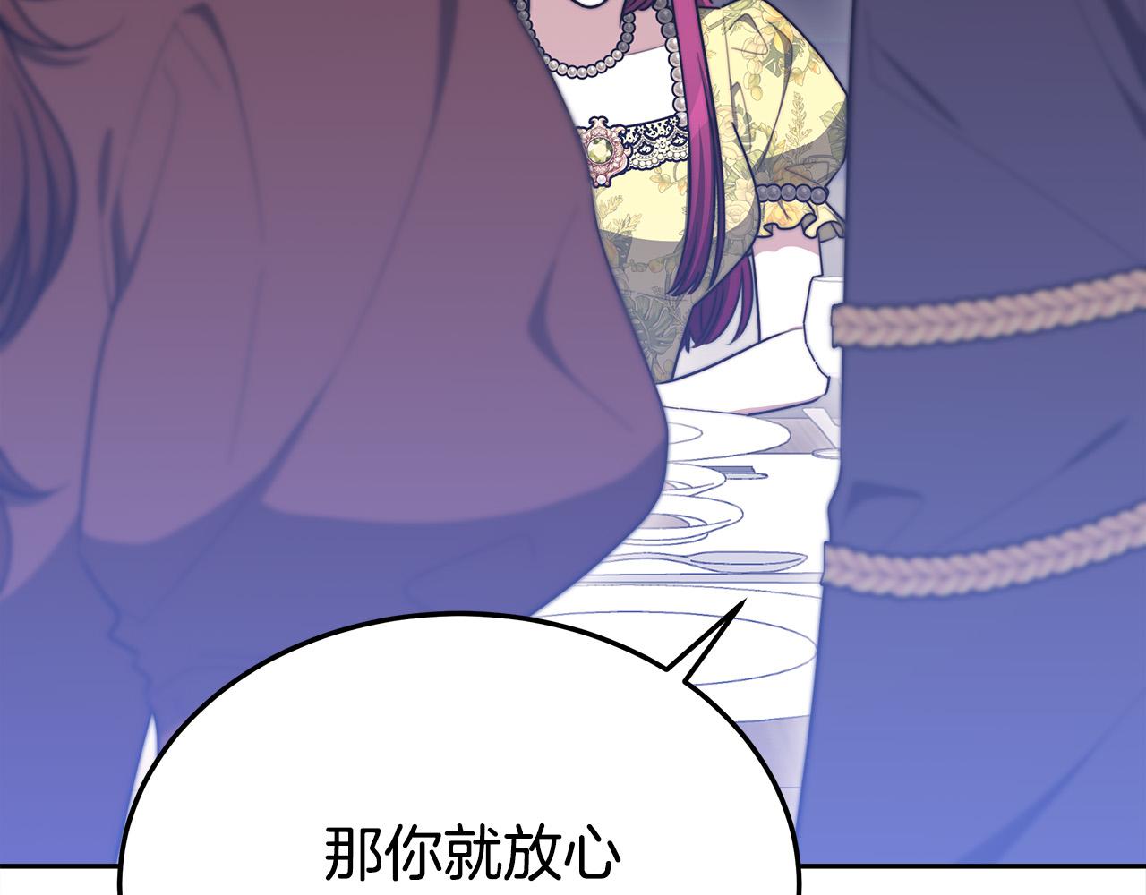 第59话 下毒嫌疑人27