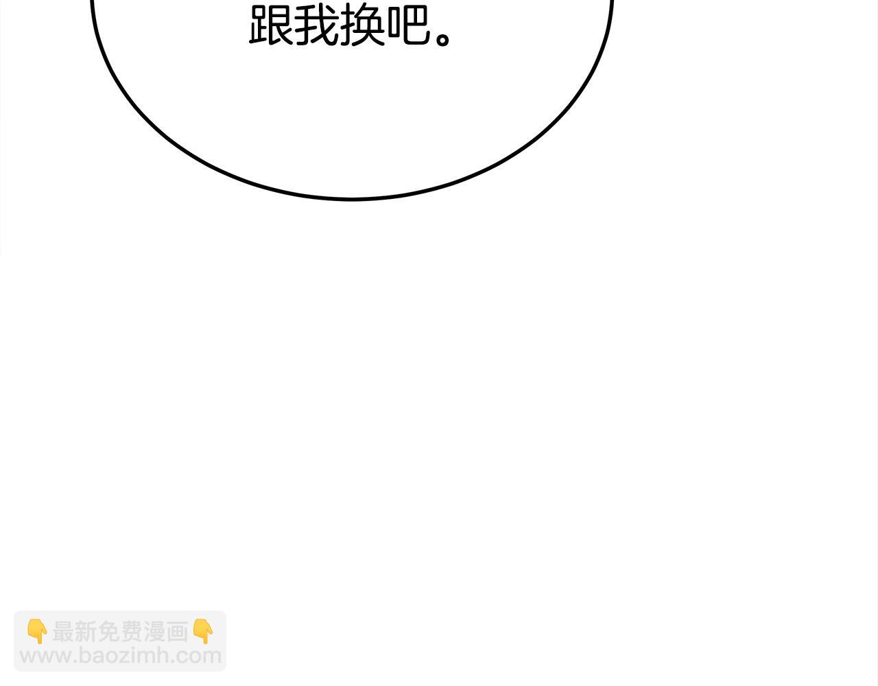 第59话 下毒嫌疑人28
