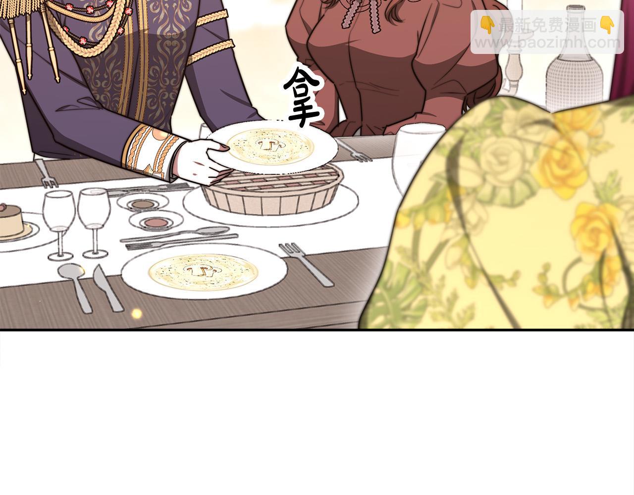 第59话 下毒嫌疑人30