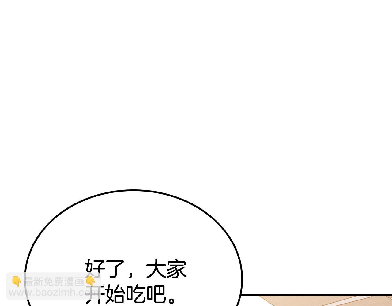 第59话 下毒嫌疑人31