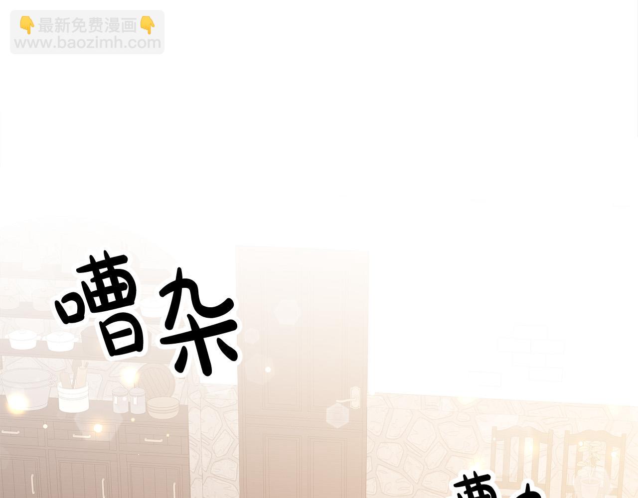 第59话 下毒嫌疑人4